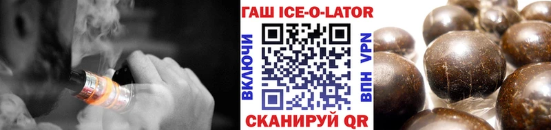 Наркота Ессентукская БУТИРАТ  Меф  Амфетамин 