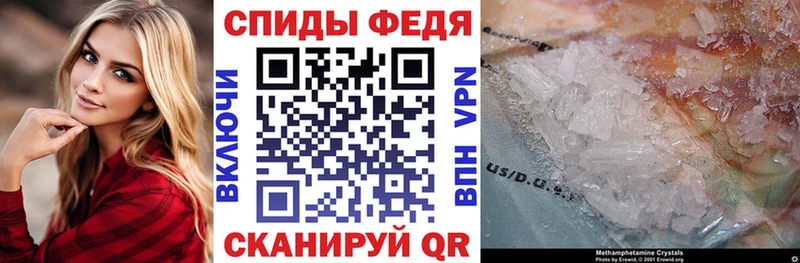 АМФЕТАМИН Premium  Ессентукская 