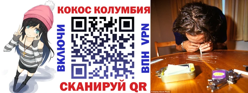 купить наркоту  Ессентукская  COCAIN Боливия 