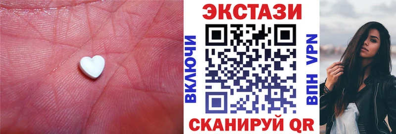 площадка клад  дарнет шоп  Ессентукская  Экстази круглые 