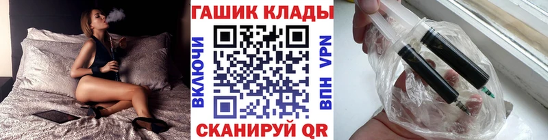 ГАШ Ice-O-Lator  Ессентукская 