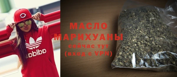 гидра Верея