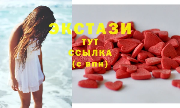 эйфоретик Верхнеуральск