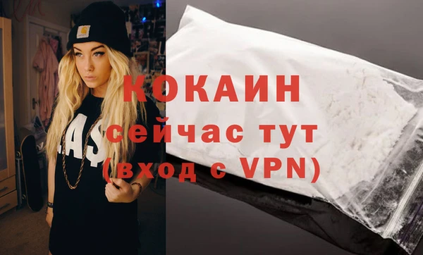 эйфоретик Верхнеуральск