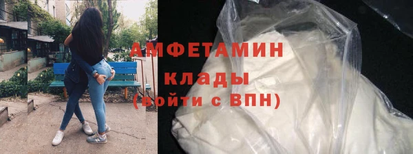 молекула духа Верхний Тагил