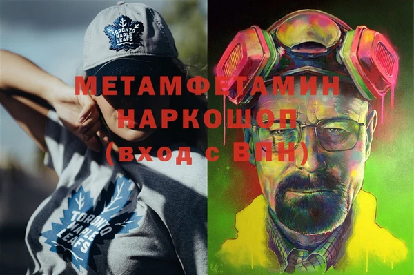 молекула духа Верхний Тагил
