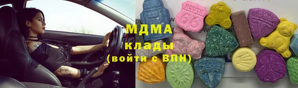 гидра Верея