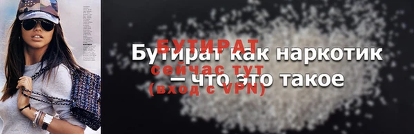 молекула духа Верхний Тагил