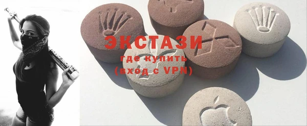 молекула духа Верхний Тагил