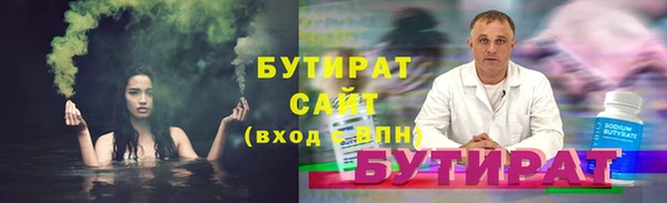 эйфоретик Верхнеуральск