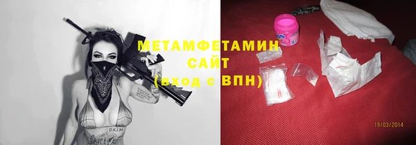 молекула духа Верхний Тагил