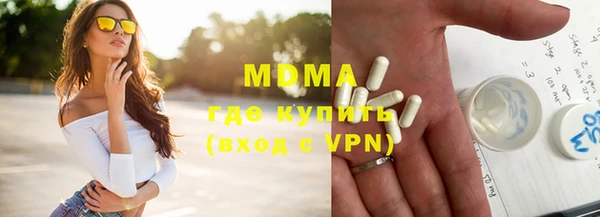 эйфоретик Верхнеуральск