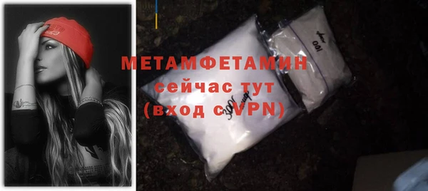 молекула духа Верхний Тагил