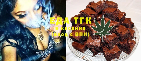 молекула духа Верхний Тагил