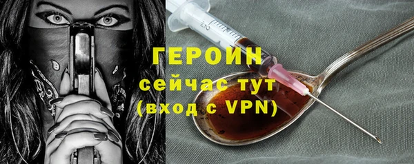 молекула духа Верхний Тагил