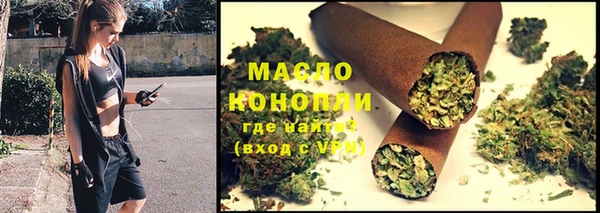 эйфоретик Верхнеуральск