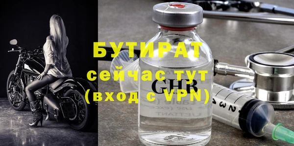 эйфоретик Верхнеуральск