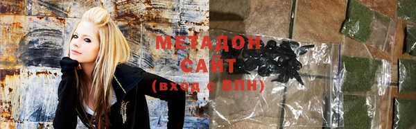 молекула духа Верхний Тагил