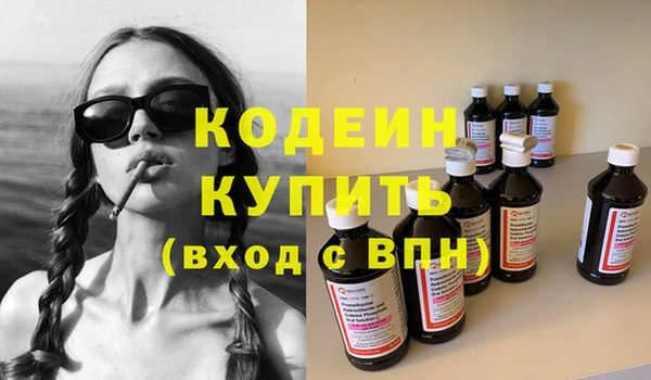 молекула духа Верхний Тагил