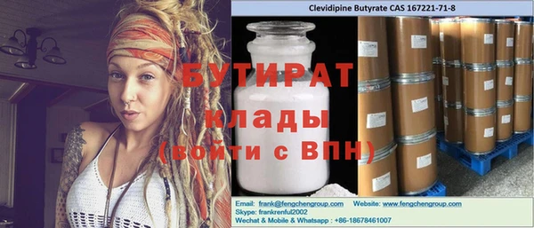 гидра Верея