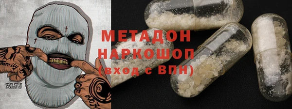гидра Верея