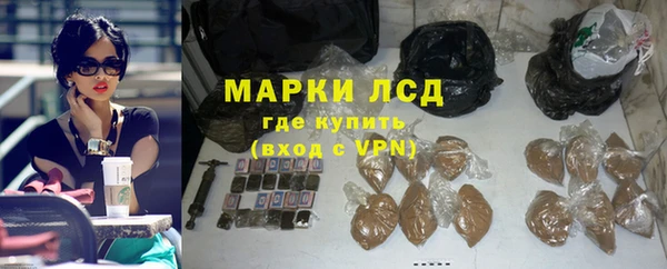 молекула духа Верхний Тагил