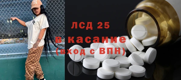 эйфоретик Верхнеуральск