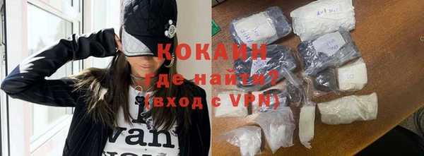 гидра Верея