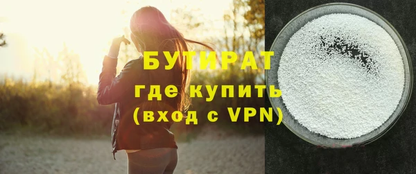 эйфоретик Верхнеуральск
