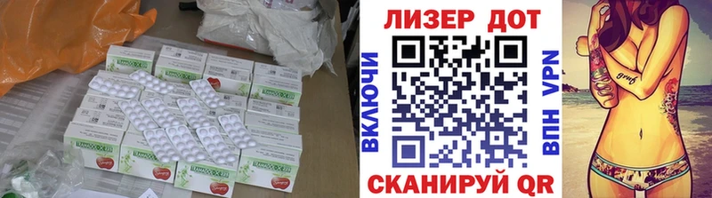даркнет сайт  shop состав  LSD-25 экстази ecstasy  Ессентукская 