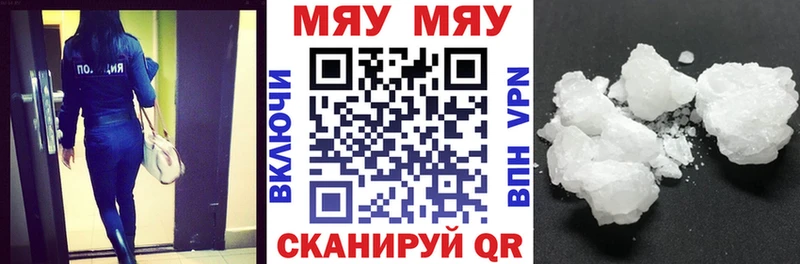даркнет сайт  Ессентукская  МЯУ-МЯУ VHQ 