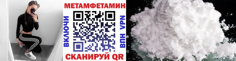 Первитин винт  Ессентукская 