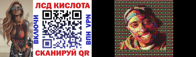 Марки 25I-NBOMe 1500мкг Ессентукская